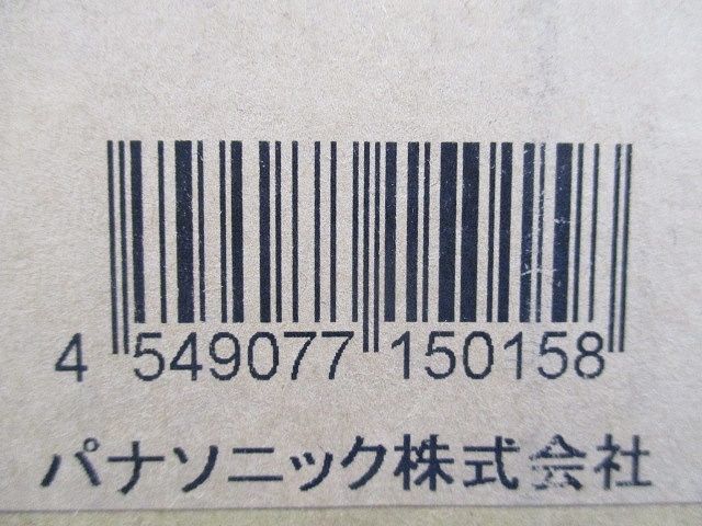 LEDダウンライト 昼白色 φ150(新品未開梱) NDNN77430LZ9