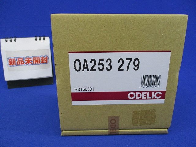 ダウンライトホールカバー(新品未開梱) OA253279