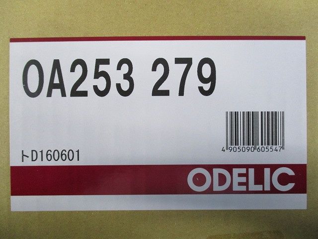 ダウンライトホールカバー(新品未開梱) OA253279