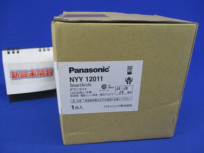 LEDダウンライト 白色 電源ユニット別売 φ75(新品未開梱) NYY12011