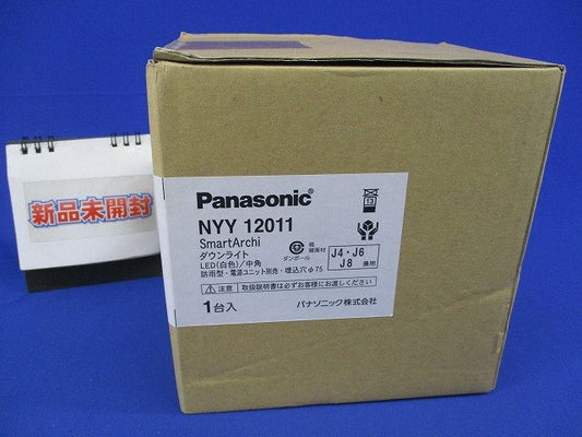 LEDダウンライト 白色 電源ユニット別売 φ75(新品未開梱) NYY12011