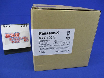 LEDダウンライト 白色 電源ユニット別売 φ75(新品未開梱) NYY12011