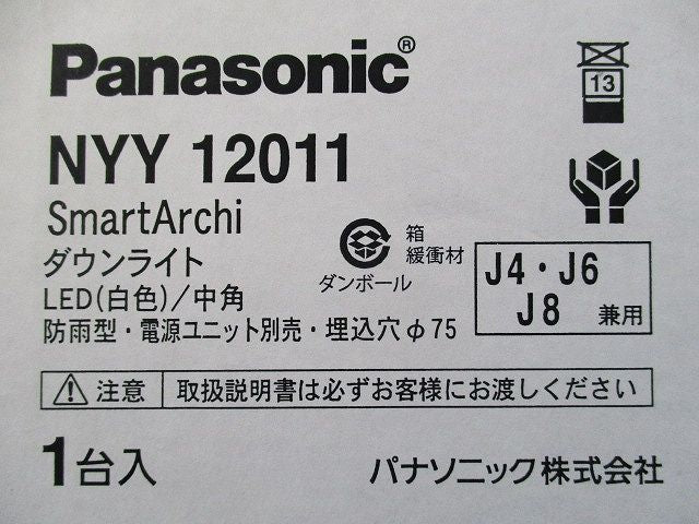 LEDダウンライト 白色 電源ユニット別売 φ75(新品未開梱) NYY12011