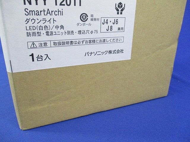 LEDダウンライト 白色 電源ユニット別売 φ75(新品未開梱) NYY12011