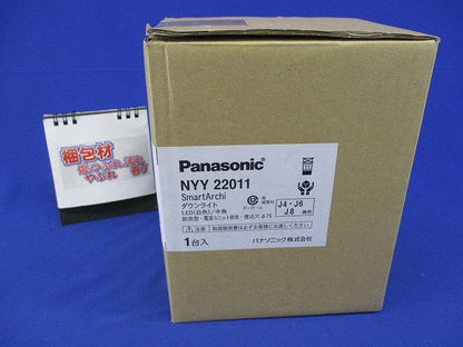 LEDダウンライト 白色 電源ユニット別売 φ75(新品未開梱) NYY22011