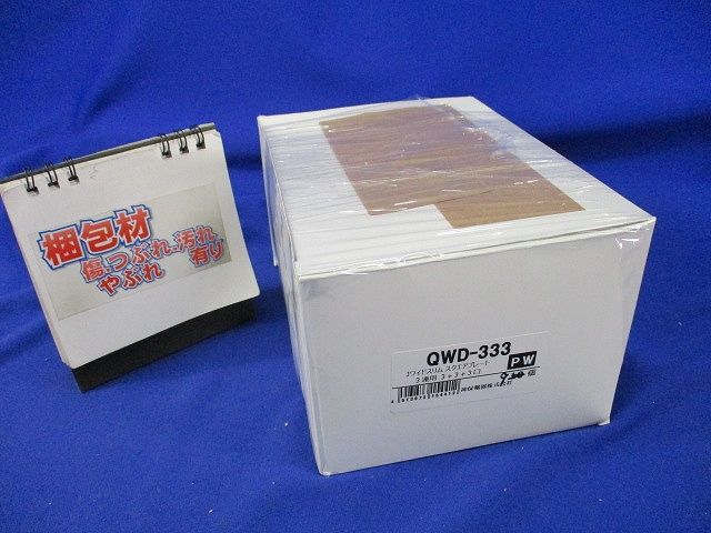 Jワイドスリム コンセントプレート(9枚入)(ピュアホワイト)