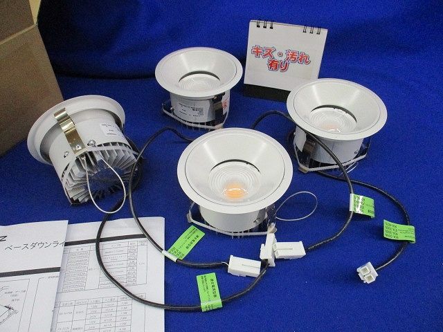 LEDダウンライト φ100 ホワイト 電源ユニット別売(キズ･汚れ有)(4個入)(箱違い) ERD6590WA