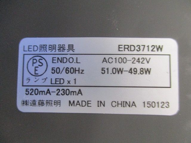 LEDベースダウンライト φ150 ERD3712W