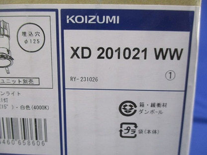 LEDユニバーサルダウンライト φ125 XD201021WW