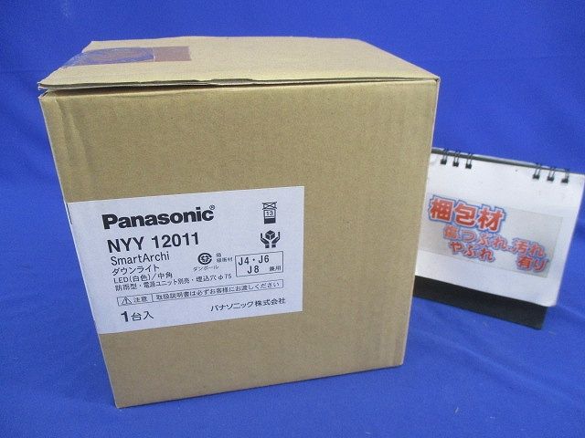 LEDダウンライト 白色 電源ユニット別売φ75(傷・汚れ有) NYY12011