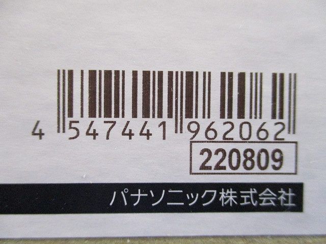 38mm2用 スッキリポール付属品セット 電灯・電話 7m用 DDFB0370KA