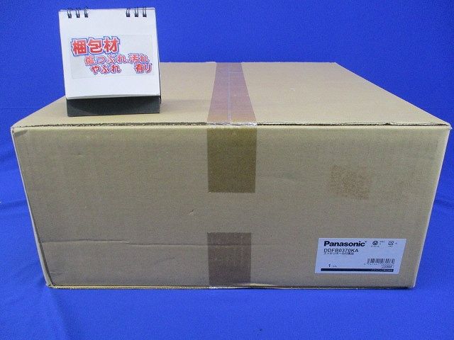 38mm2用 スッキリポール付属品セット 電灯・電話 7m用 DDFB0370KA