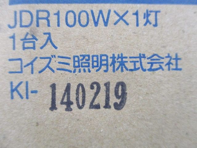 LEDダウンライト φ125 ランプ別売 ADE950474