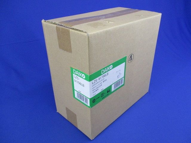 LEDスポットライト 2700K LED内臓 調光器別売 LZS-91756LB