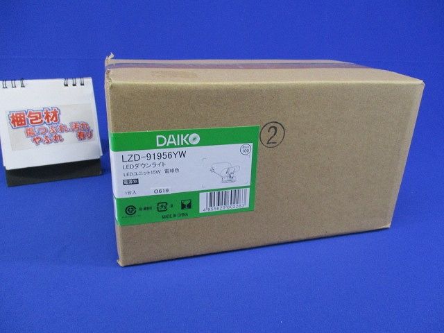 LEDユニバーサルダウンライト ＬＥＤ内蔵φ100mm 電源別売 3000K ホワイト LZD-91956YW