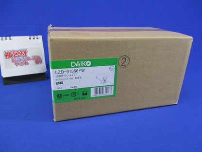 LEDユニバーサルダウンライト ＬＥＤ内蔵φ100mm 電源別売 3000K ホワイト LZD-91956YW