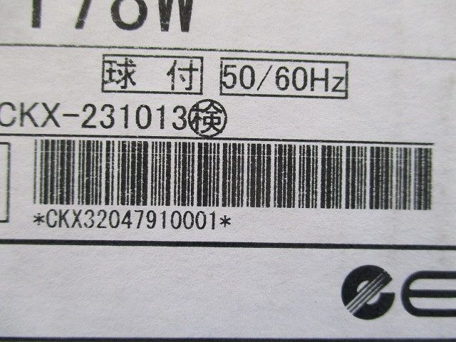 ＬＥＤベースダウンライト 3000K φ75 電源別売 白艶消 ERD7178W