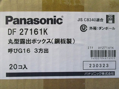 ねじ付き付属品(丸型露出ボックス3方出)厚鋼電線管用 20個入 DF27161K-20