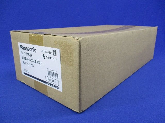 ねじ付き付属品(丸型露出ボックス3方出)厚鋼電線管用 20個入 DF27161K-20