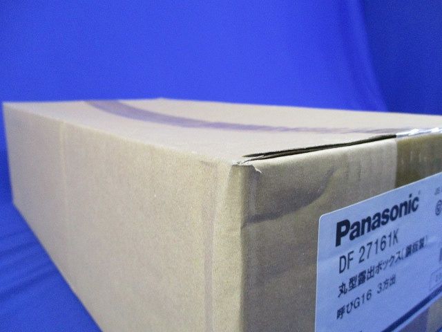 ねじ付き付属品(丸型露出ボックス3方出)厚鋼電線管用 20個入 DF27161K-20