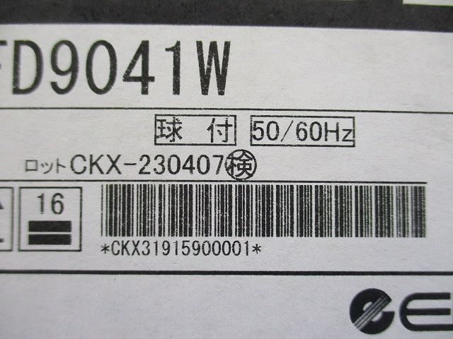 浅型ベースダウンライト 高気密SB形 3500K 温白色 LED交換不可 EFD9041W