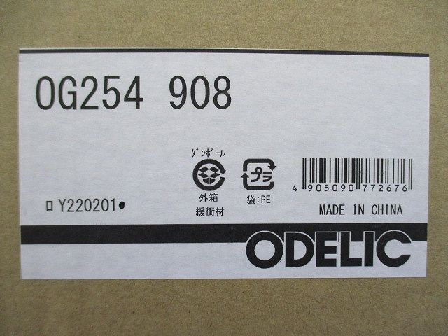 アウトドアスポットライト 調光器不可 LED一体型 2700K OG254908