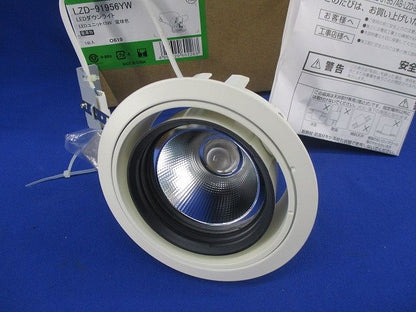 LEDダウンライトφ100(電球色)電源ユニット無 LZD-91956YW