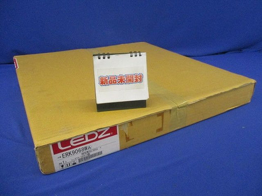 LEDベースライト(ユニット別売)(新品未開梱) ERK9068W