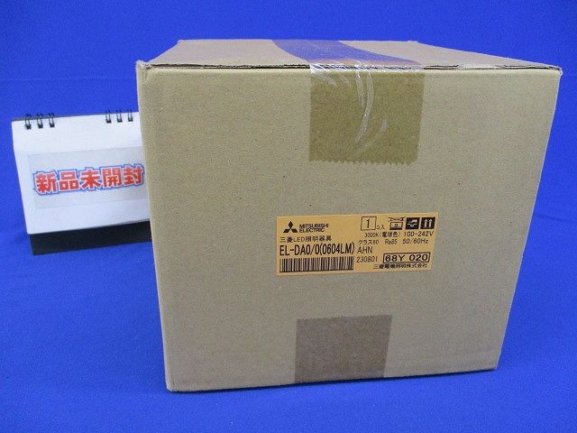 LEDダウンライト(新品未開梱) EL-DA0/0(0604LM)