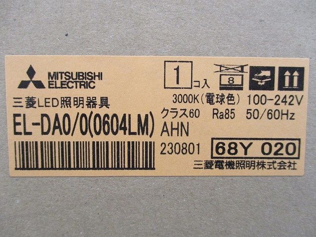LEDダウンライト(新品未開梱) EL-DA0/0(0604LM)