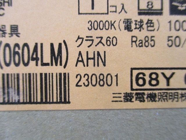 LEDダウンライト(新品未開梱) EL-DA0/0(0604LM)