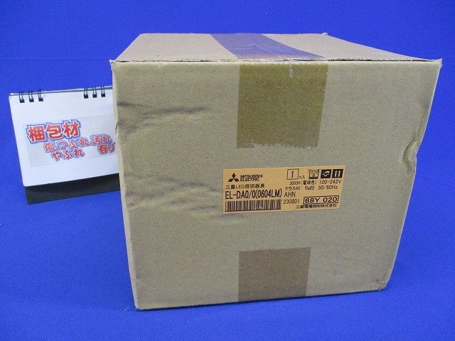 LEDダウンライト(新品未開梱) EL-DA0/0(0604LM)
