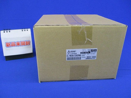 LEDベースダウンライト(新品未開梱) EL-WD00/2(062NM)
