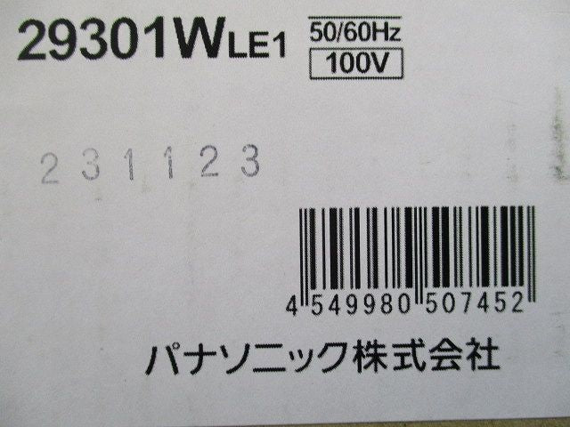 シーリングライト(白色) NCN29301WLE1-RD8