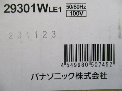 シーリングライト(白色) NCN29301WLE1-RD8