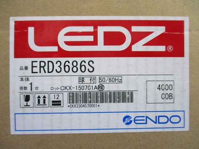 ベースダウンライトφ150(新品未開梱) ERD3686S