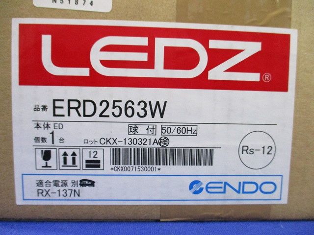 LEDベースダウンライトφ150(電球色タイプ) ERD2563W