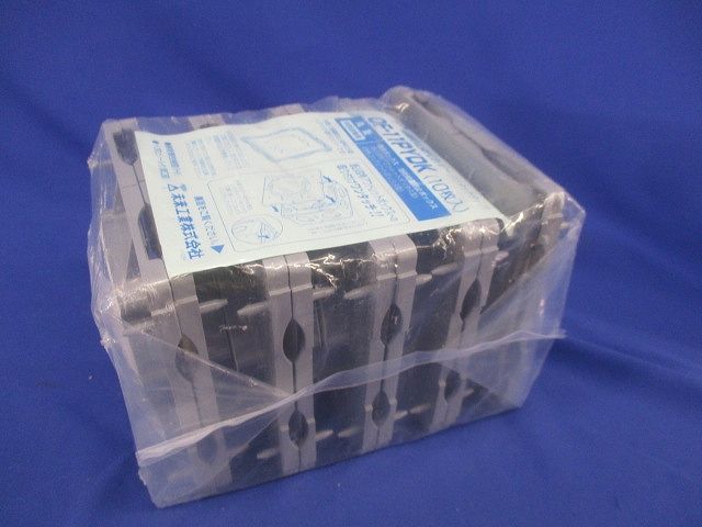 結露防止プラ塗代カバー(10個入)グレー OF-11PYDK