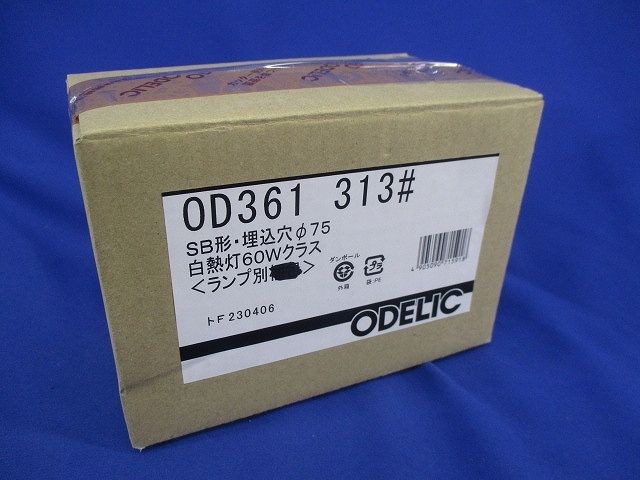 LEDダウンライトφ75(ランプ無) OD361313