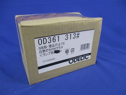 LEDダウンライトφ75(ランプ無) OD361313