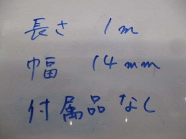 取付レール OA253520
