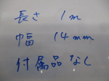 取付レール OA253520