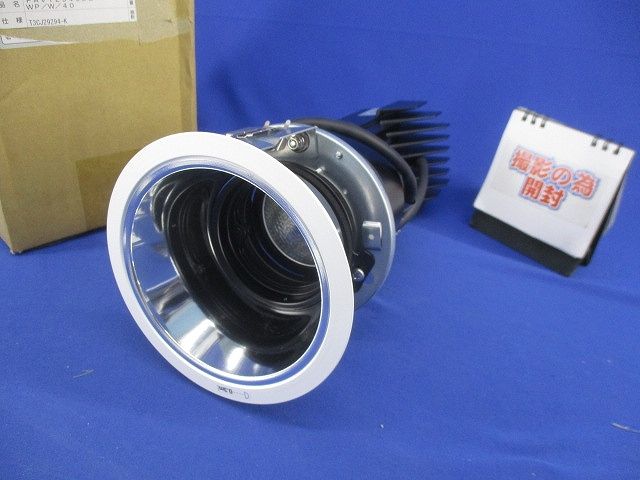 LED照明器具φ125(撮影の為開梱) PAXD500Y