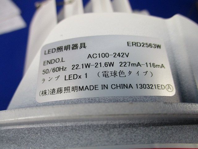 LEDベースダウンライトφ150(電球色タイプ)(電源ユニット無し) ERD2563W