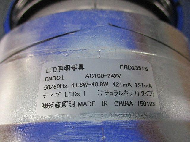 LEDベースダウンライトφ200(電源ユニット無) ERD2351S