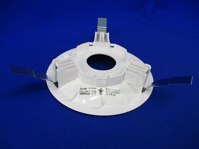 LEDダウンライト 反射板枠φ150 EL-D04/3