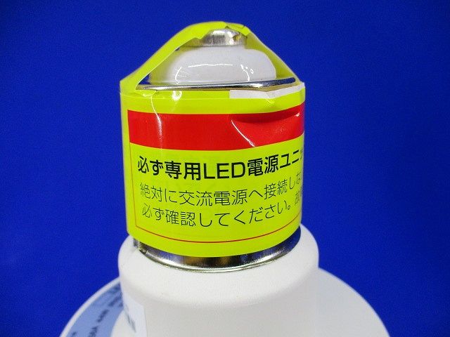 RCバルブ 電球色 E39(カバー無) LDTS44L-G-E39/F/T-BS