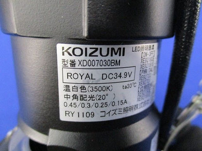 LEDユニバーサルダウンライトφ75(電源ユニット別売) XD007030BM