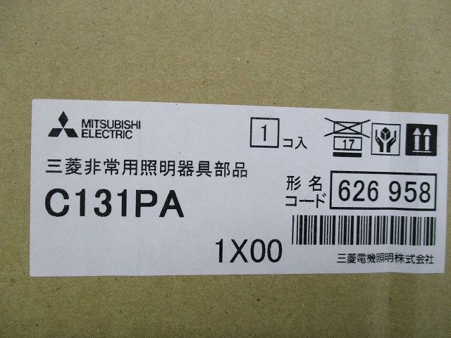 LED非常用照明器具部品 吊具(新品未開梱) C131PA
