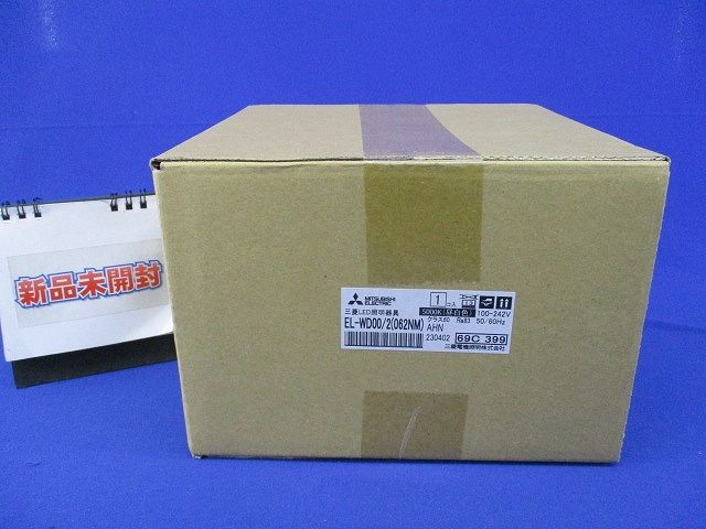 LEDベースダウンライト(新品未開梱) EL-WD00/2(062NM)